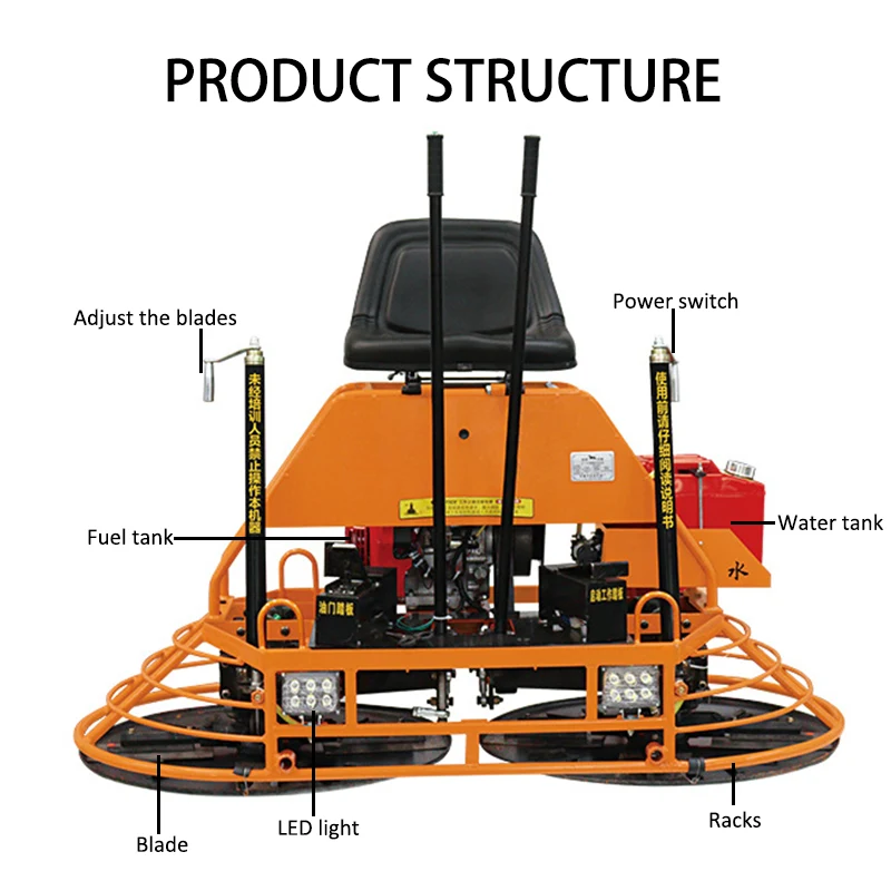 Dia 1530mm Ride-On Power Trowel